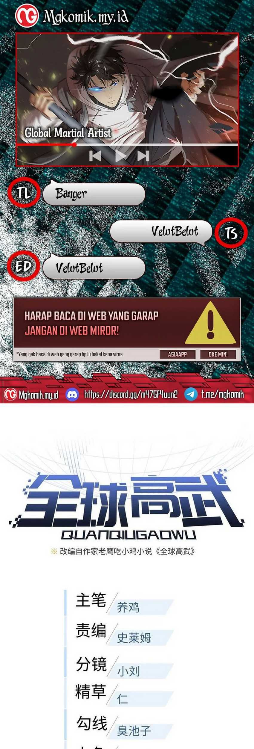 Global Gao Wu chapter 229 halaman 1