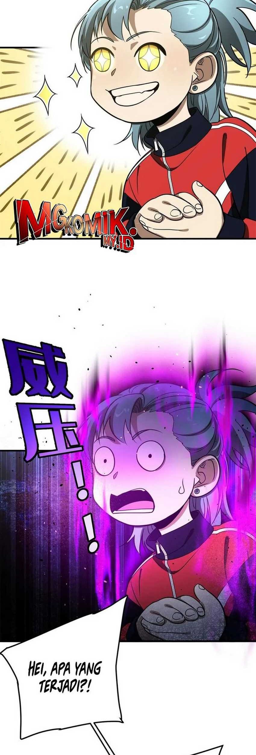 Global Gao Wu chapter 229 halaman 9