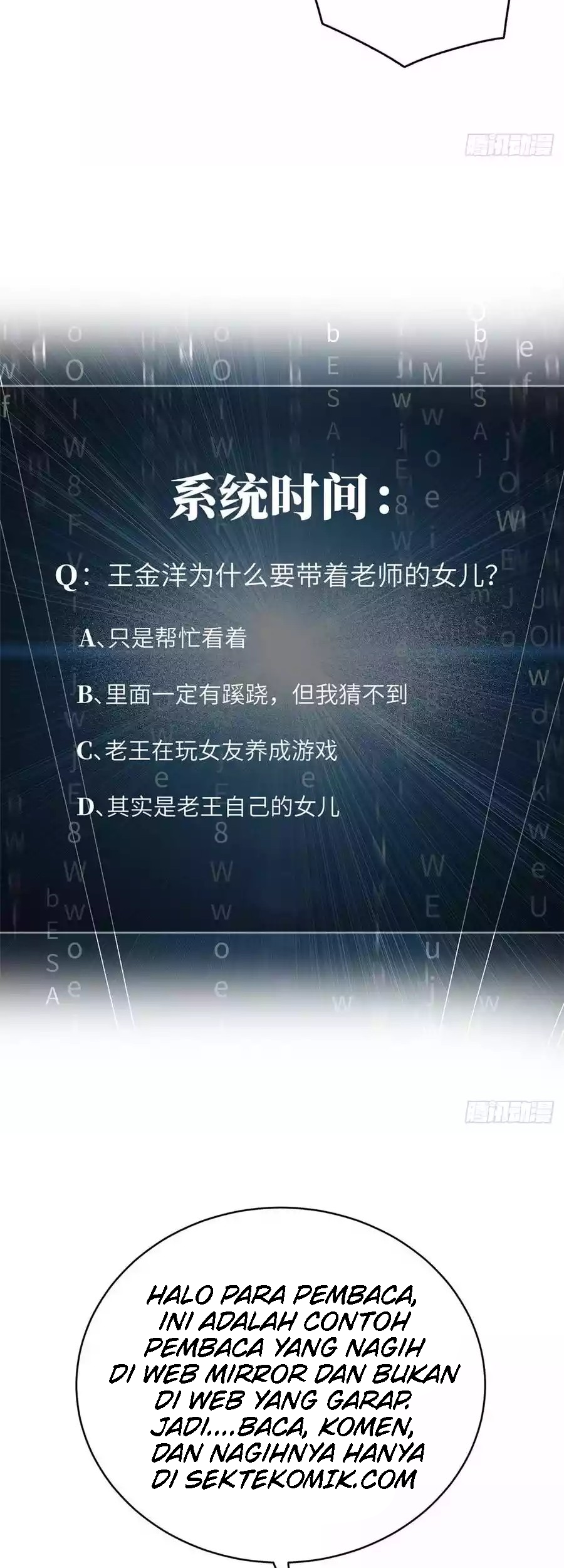 Global Gao Wu Bab 23 halaman 23
