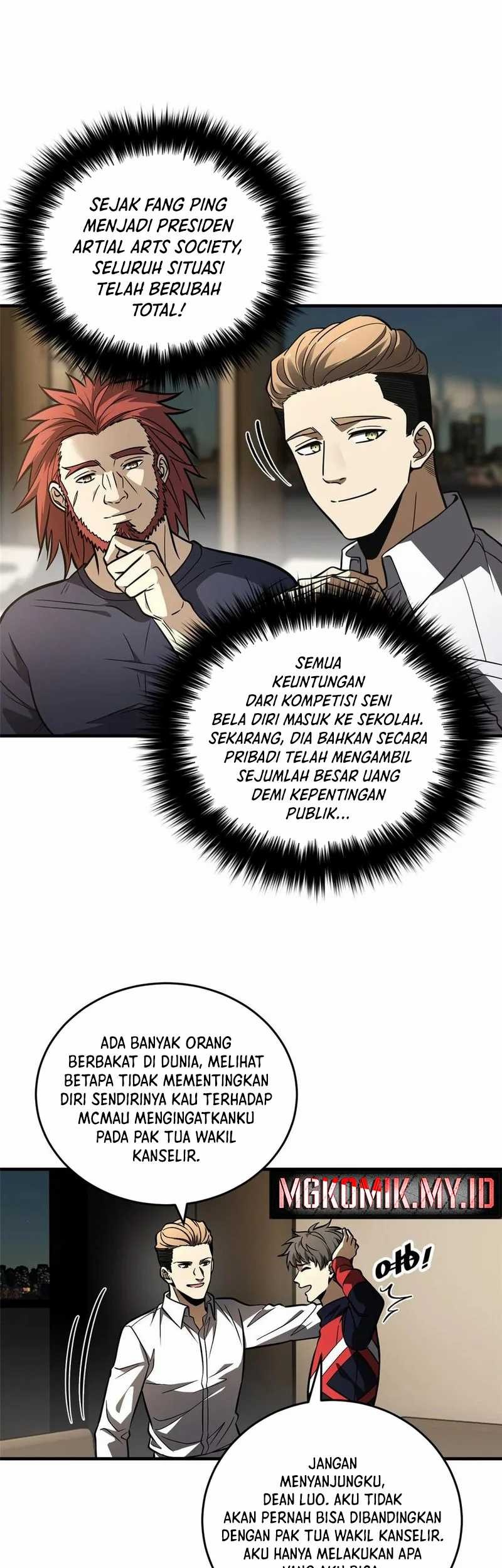 Global Gao Wu chapter 234 halaman 5