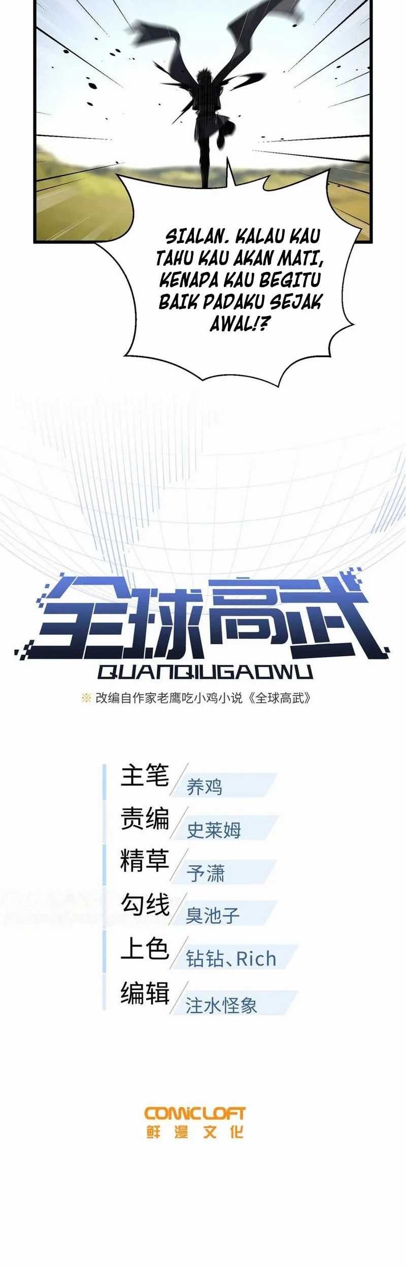 Global Gao Wu chapter 237 halaman 7