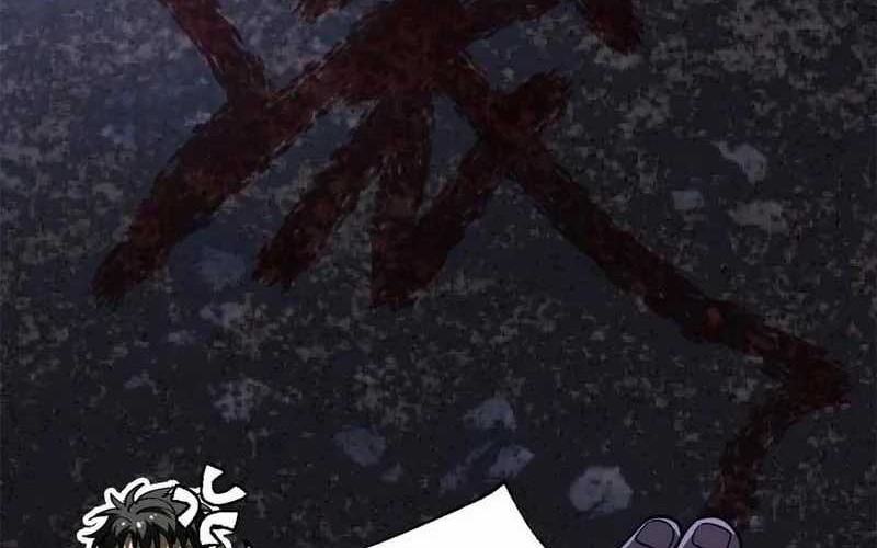 Global Gao Wu chapter 237 halaman 14