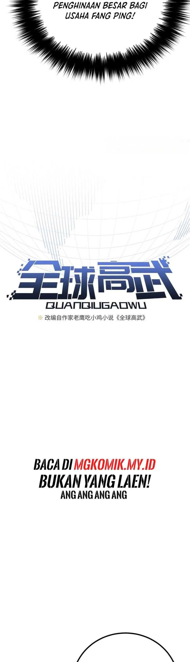 Global Gao Wu chapter 239 halaman 7