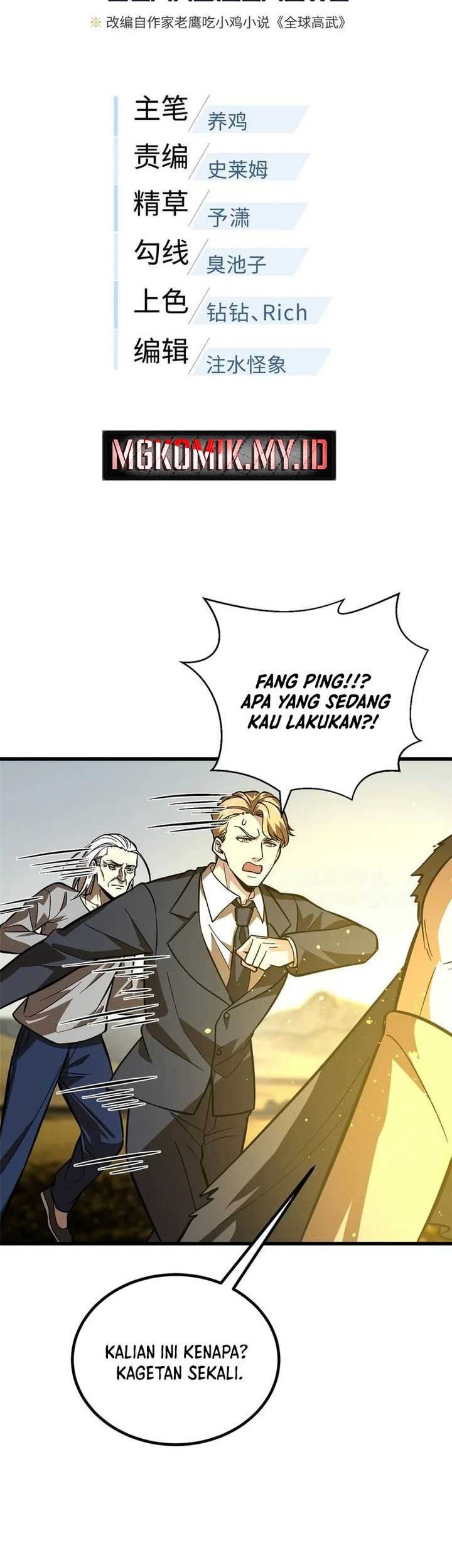 Global Gao Wu Bab 242 halaman 8