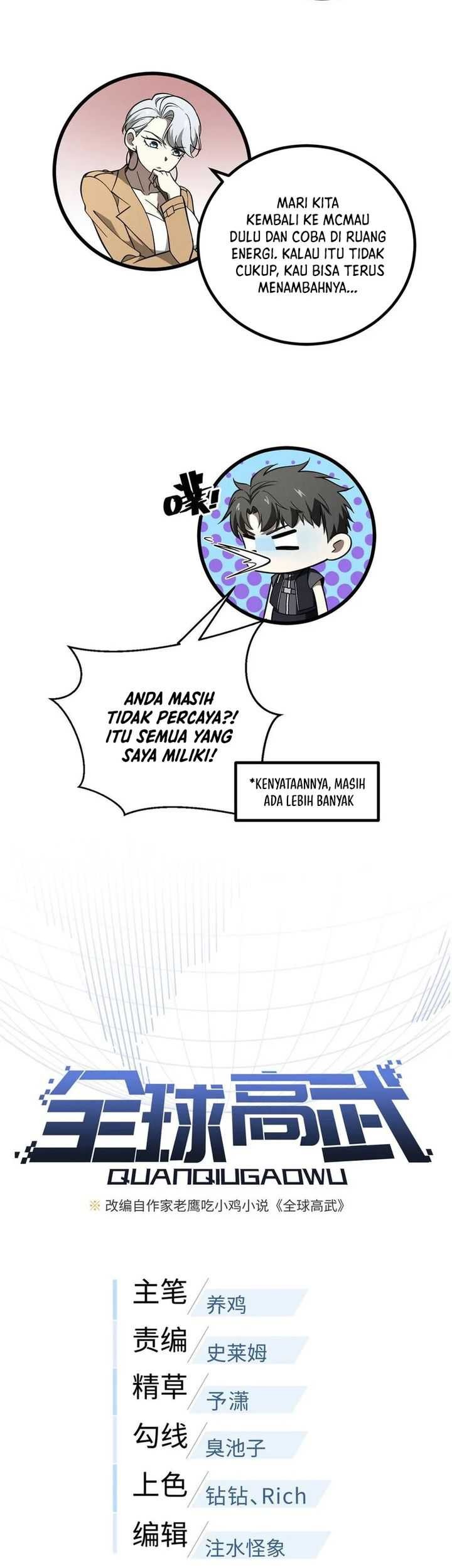 Global Gao Wu Bab 243 halaman 4