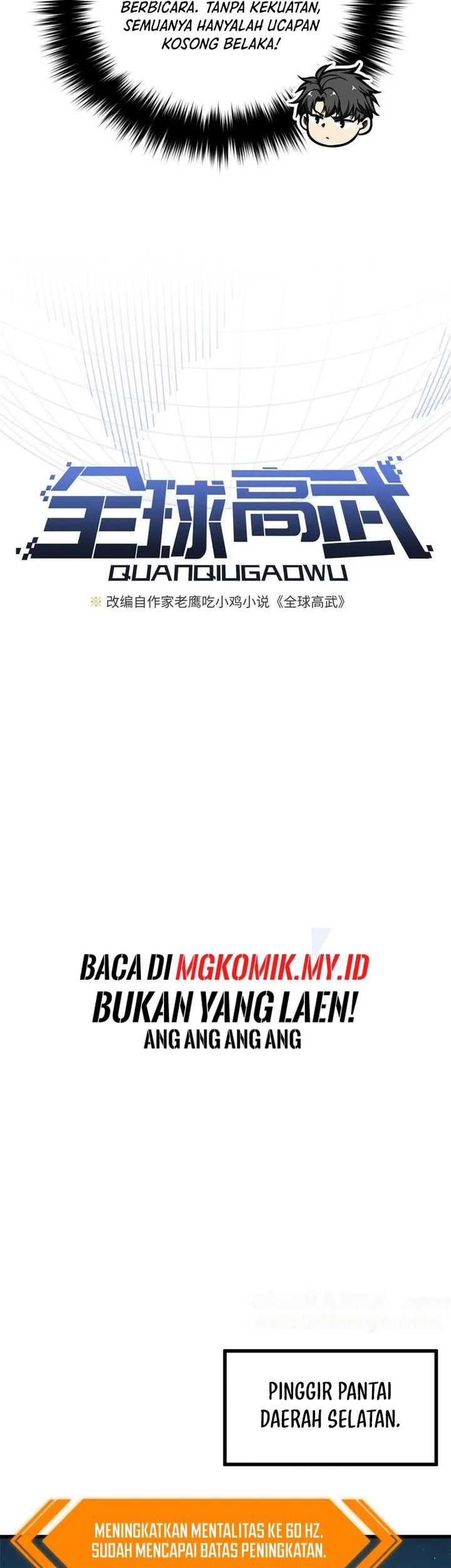 Global Gao Wu chapter 244 halaman 4