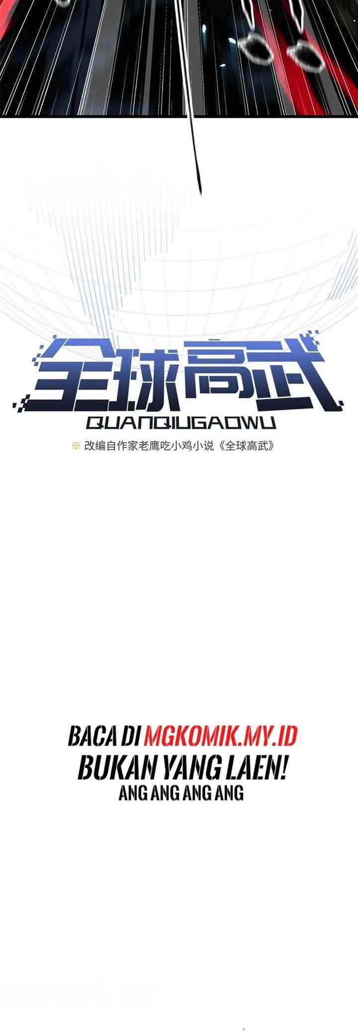 Global Gao Wu chapter 245 halaman 5