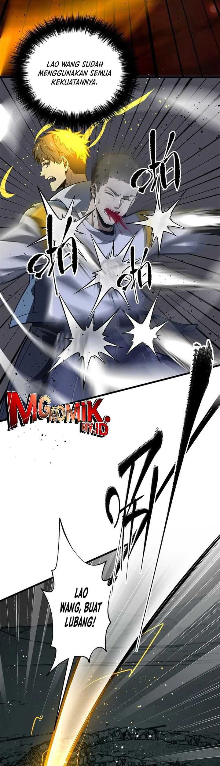 Global Gao Wu chapter 245 halaman 27
