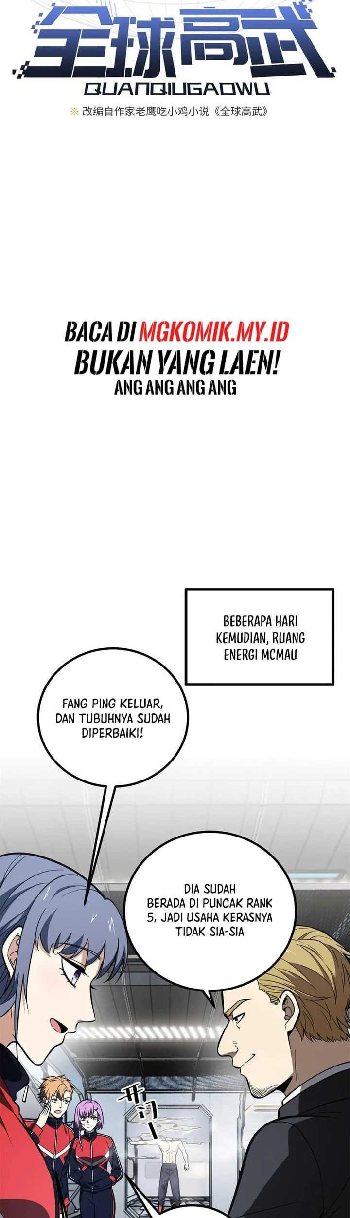 Global Gao Wu chapter 247 halaman 5