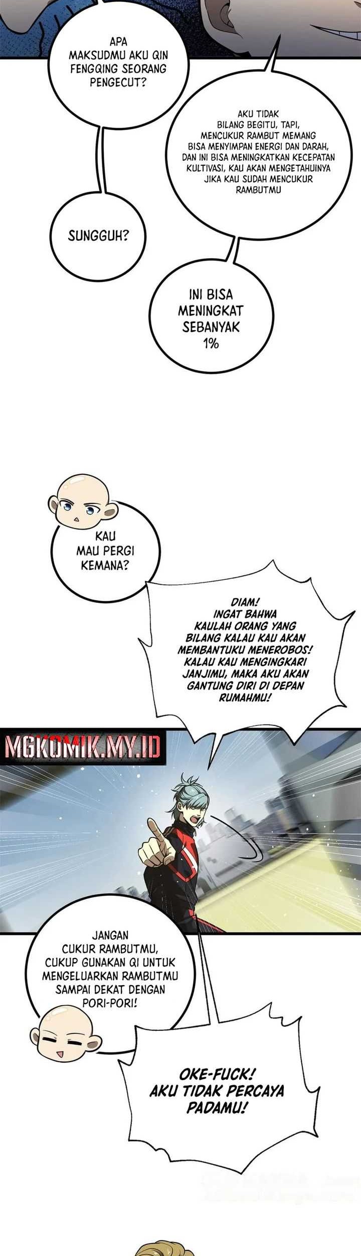 Global Gao Wu chapter 247 halaman 14