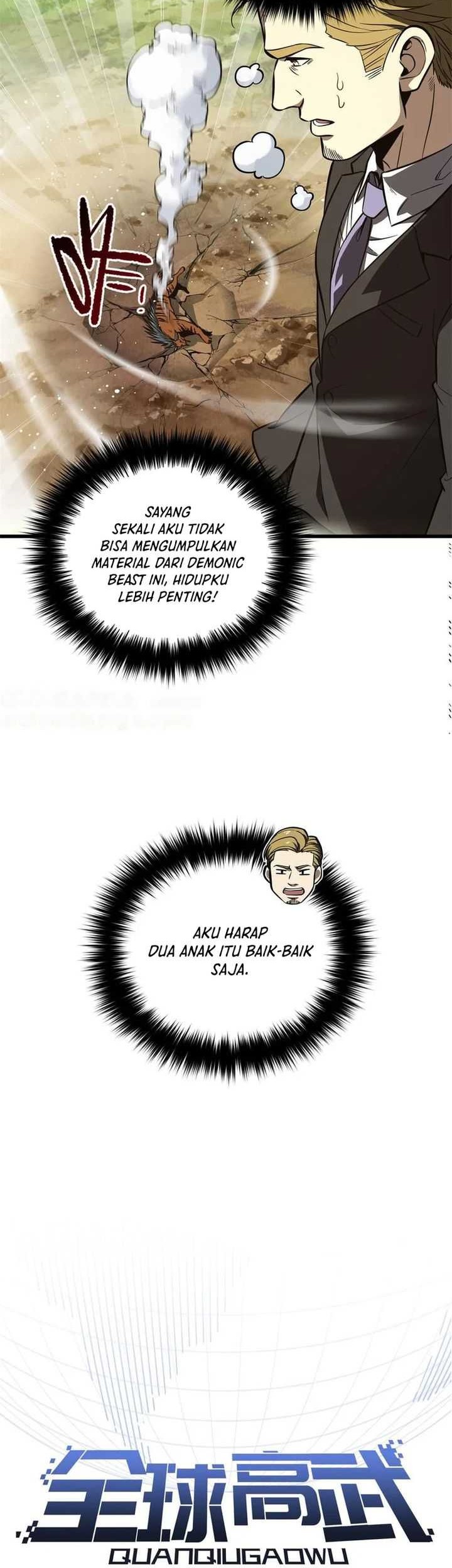 Global Gao Wu chapter 248 halaman 6