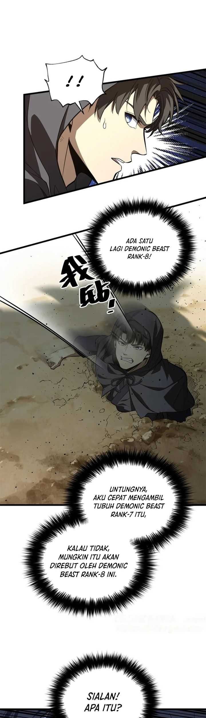 Global Gao Wu chapter 248 halaman 11