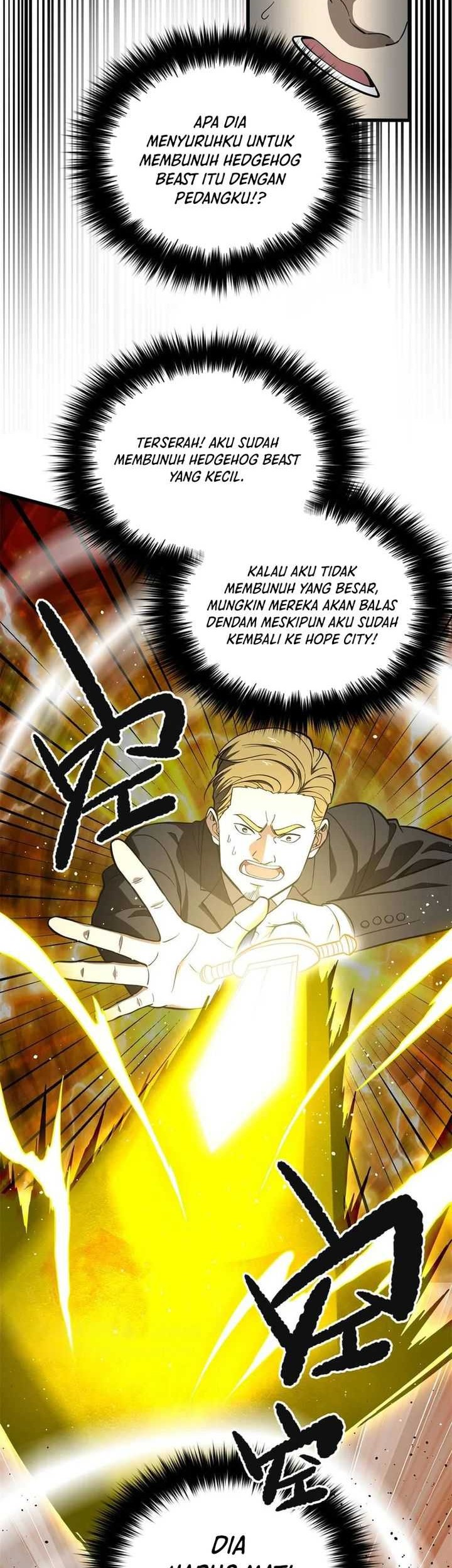 Global Gao Wu chapter 248 halaman 21