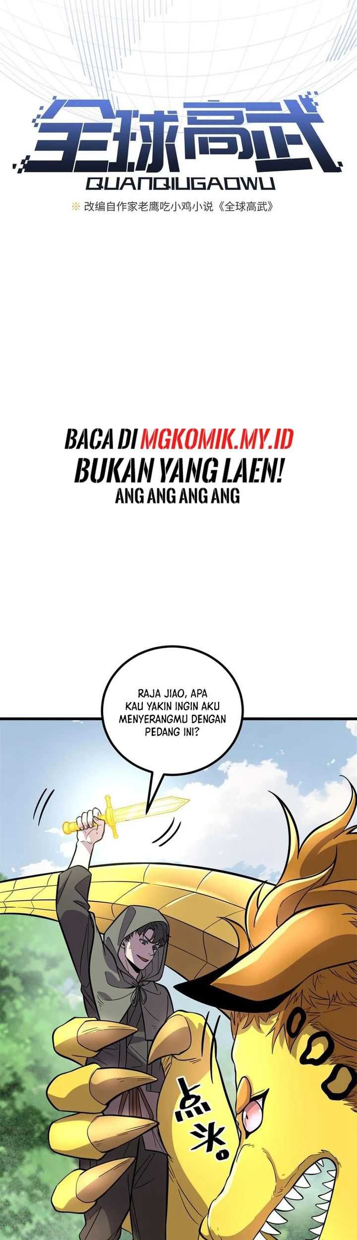 Global Gao Wu chapter 249 halaman 4