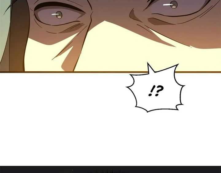 Global Gao Wu chapter 249 halaman 18