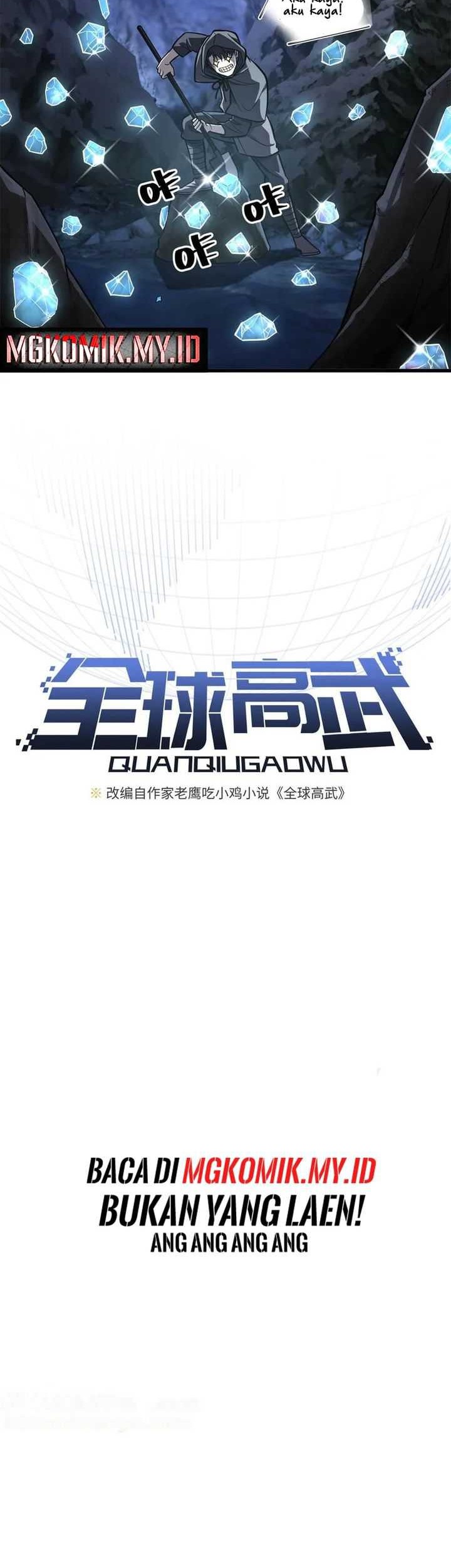 Global Gao Wu chapter 250 halaman 5