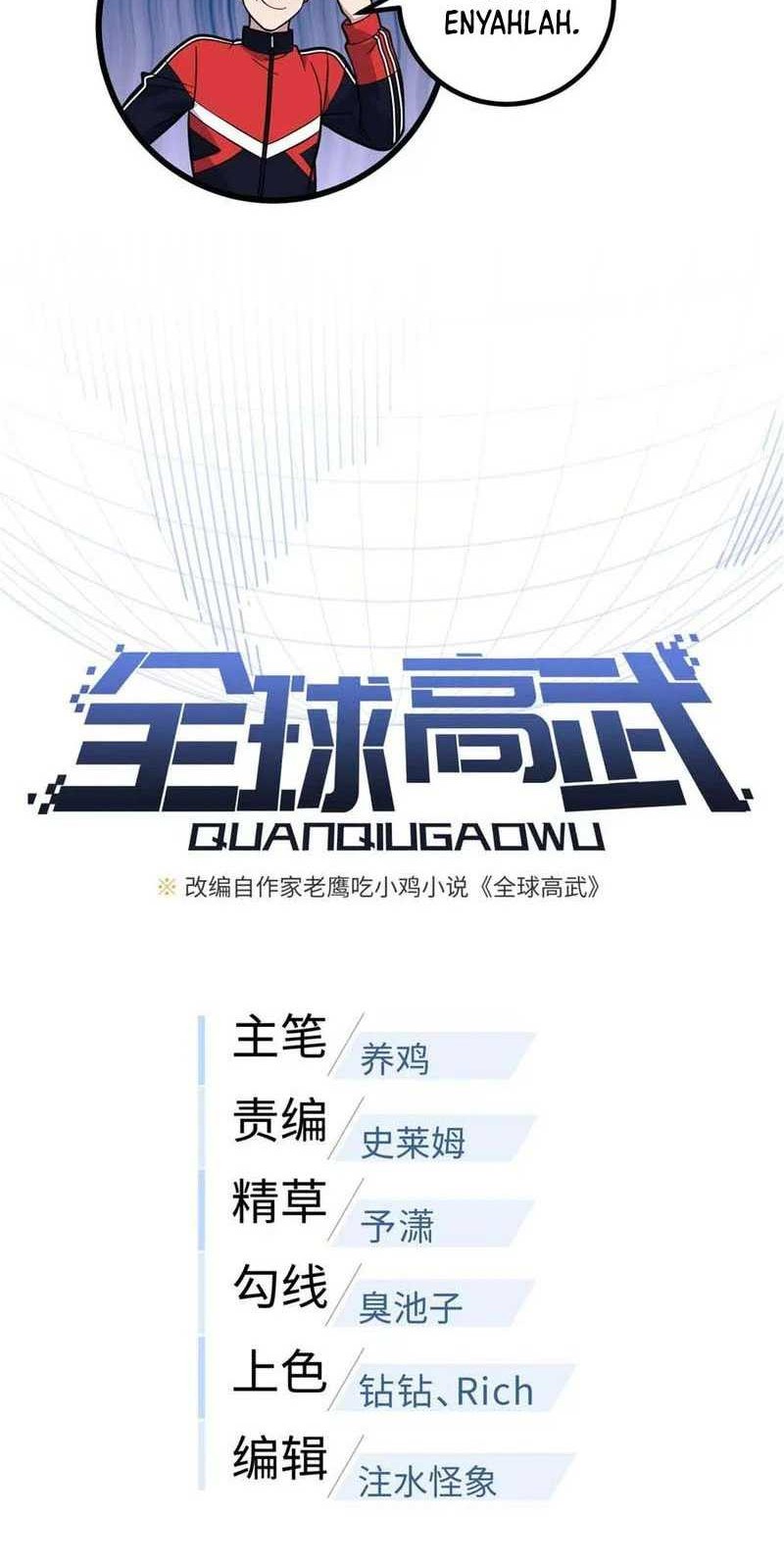 Global Gao Wu chapter 252 halaman 10