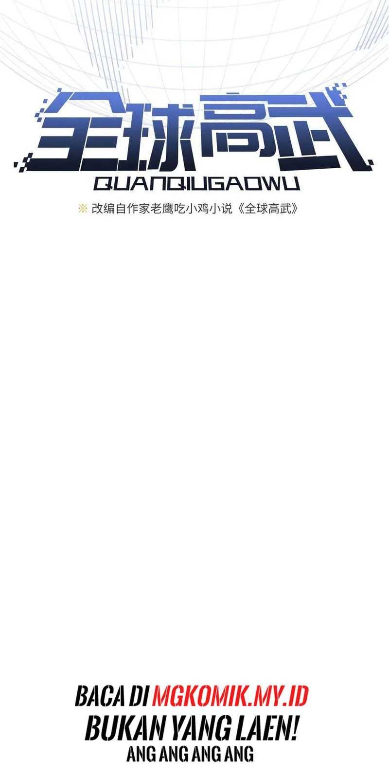 Global Gao Wu Bab 253 halaman 6