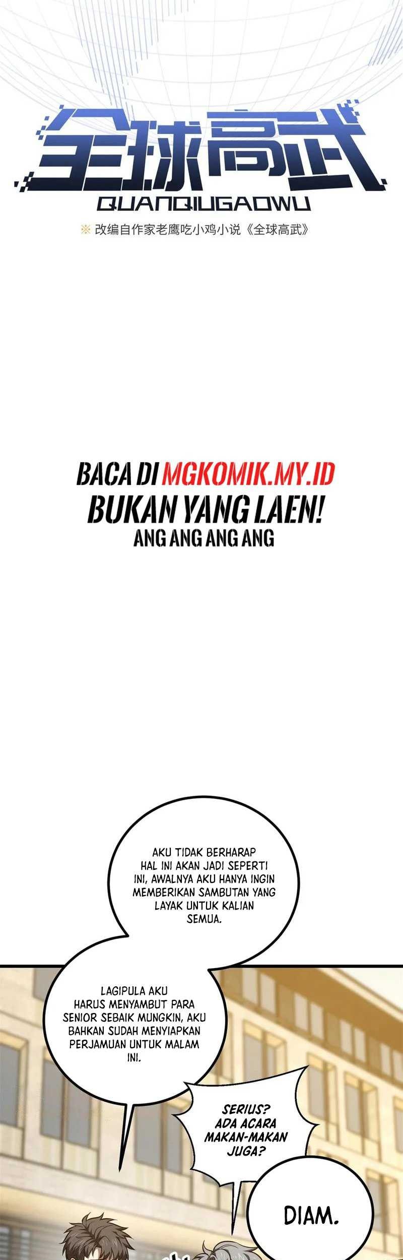 Global Gao Wu chapter 254 halaman 6