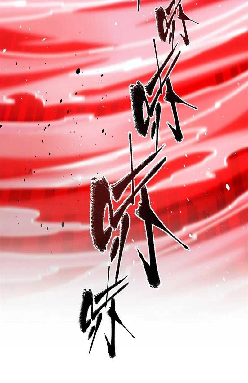 Global Gao Wu chapter 254 halaman 32