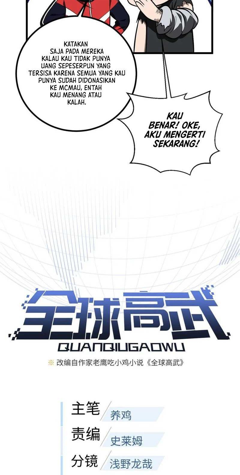 Global Gao Wu Bab 255 halaman 6