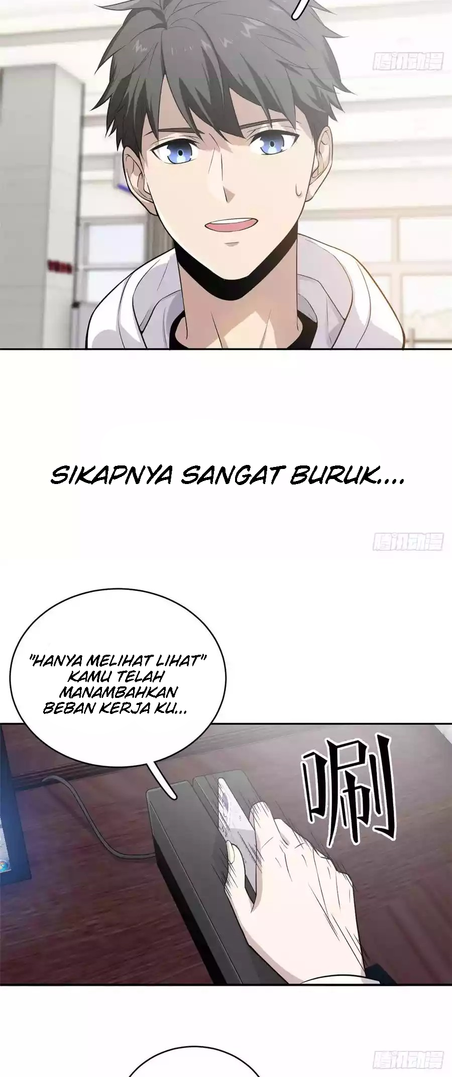 Global Gao Wu chapter 26 halaman 9