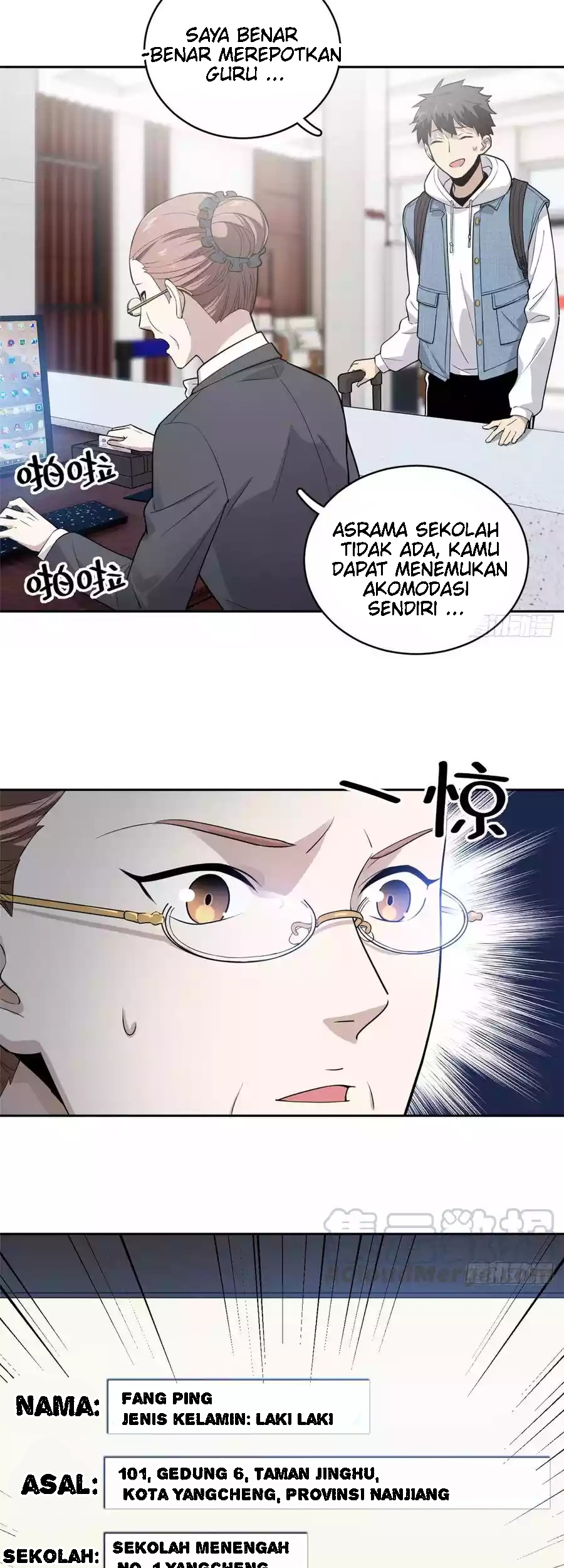 Global Gao Wu chapter 26 halaman 10