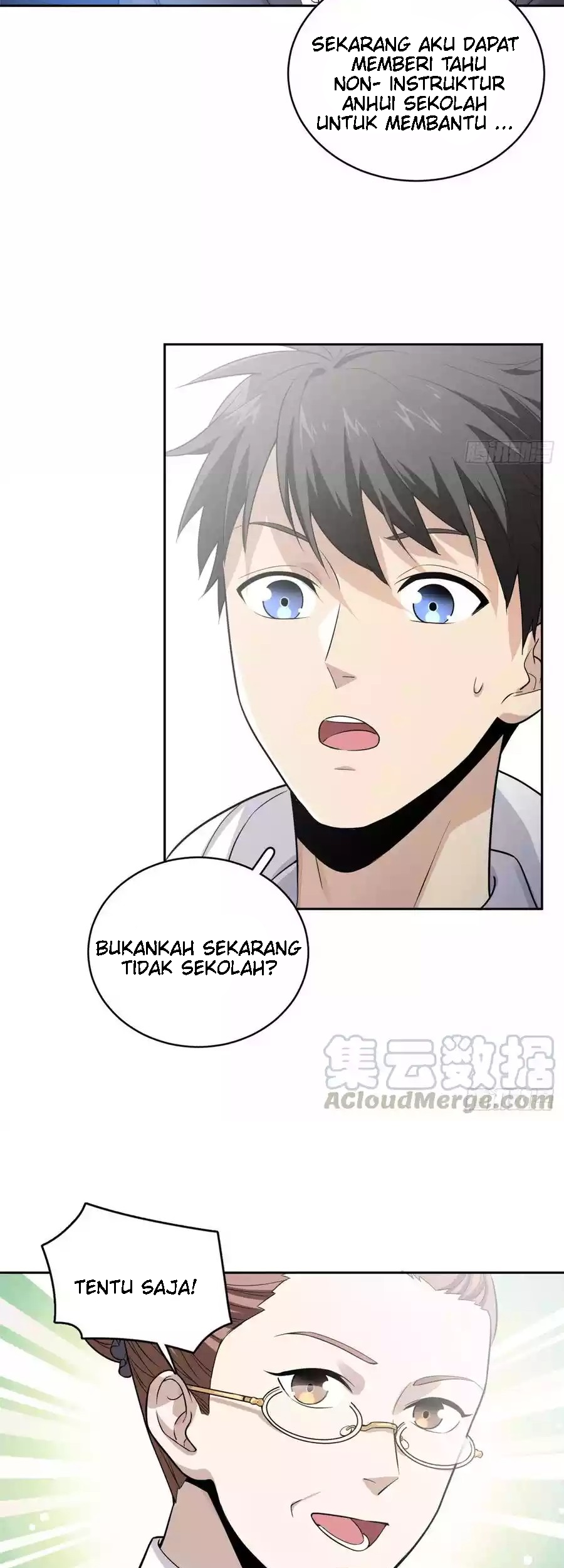 Global Gao Wu chapter 26 halaman 13