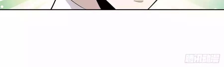 Global Gao Wu chapter 26 halaman 14