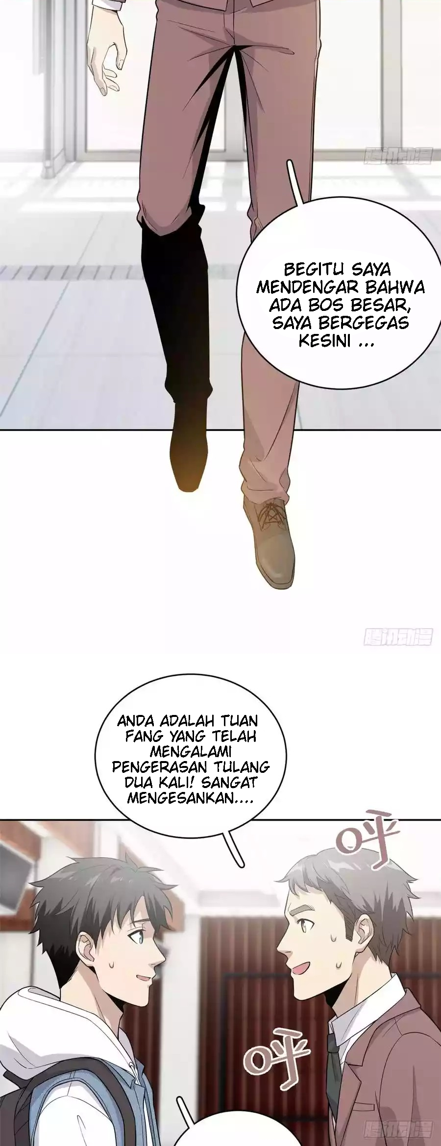 Global Gao Wu chapter 26 halaman 18