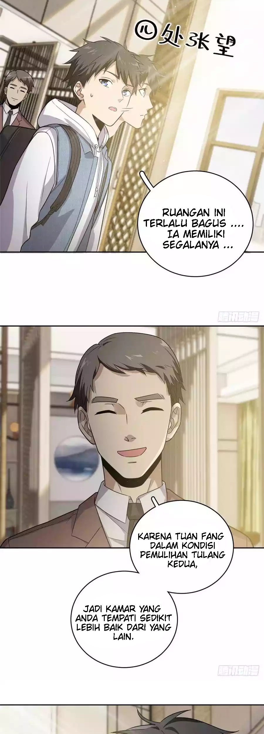 Global Gao Wu chapter 26 halaman 25