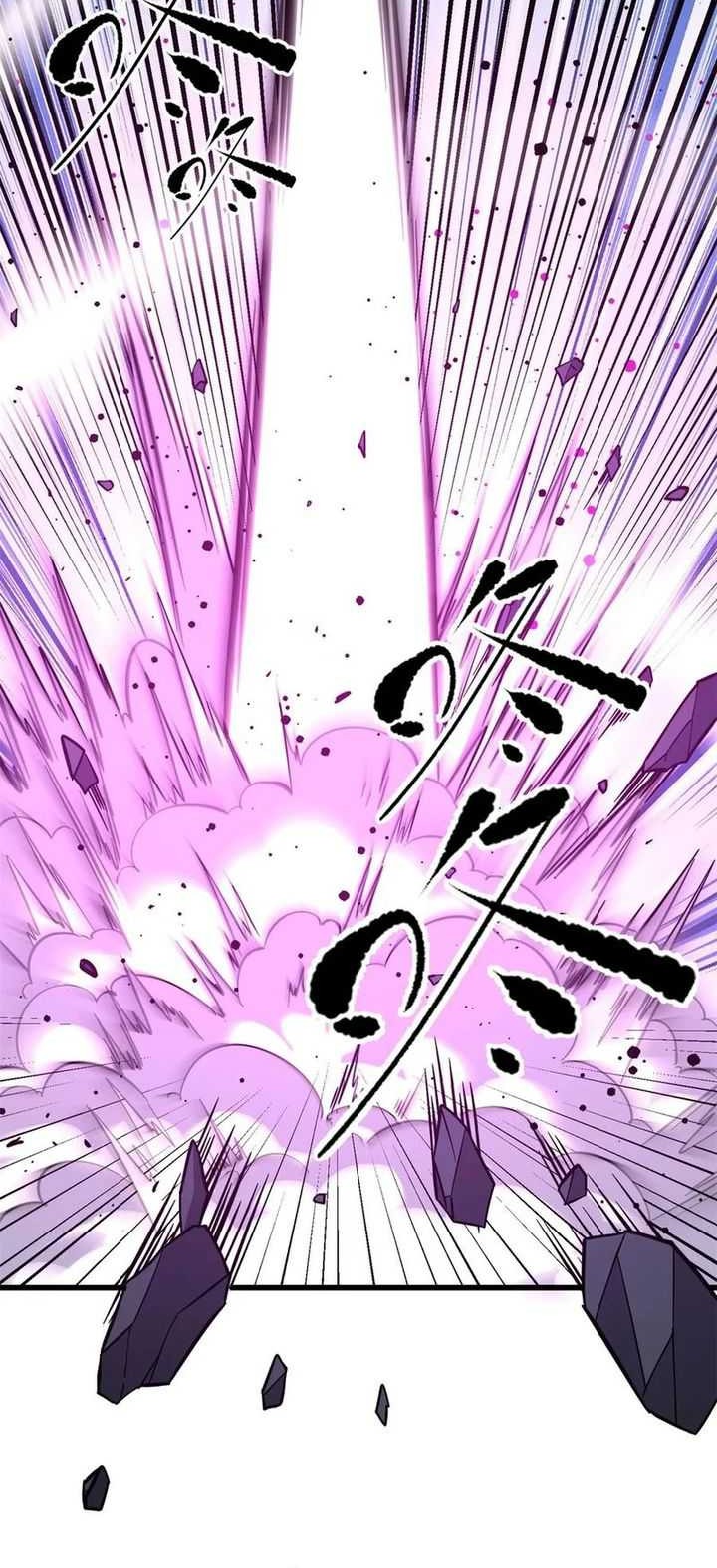 Global Gao Wu chapter 263 halaman 27