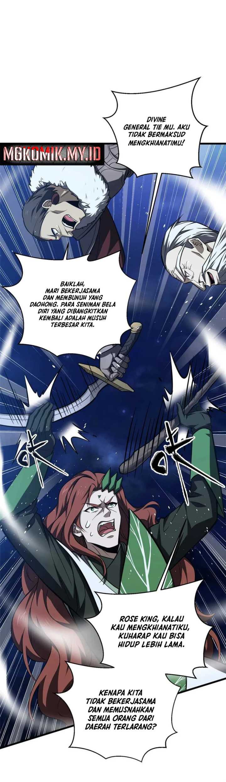 Global Gao Wu chapter 266 halaman 21