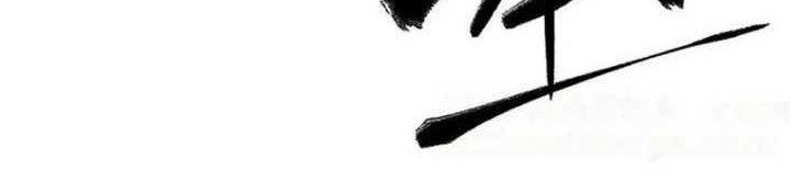 Global Gao Wu chapter 266 halaman 32