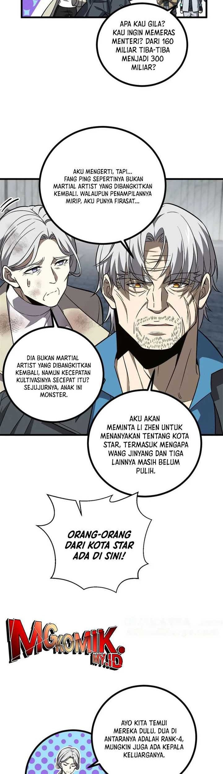 Global Gao Wu chapter 270 halaman 17