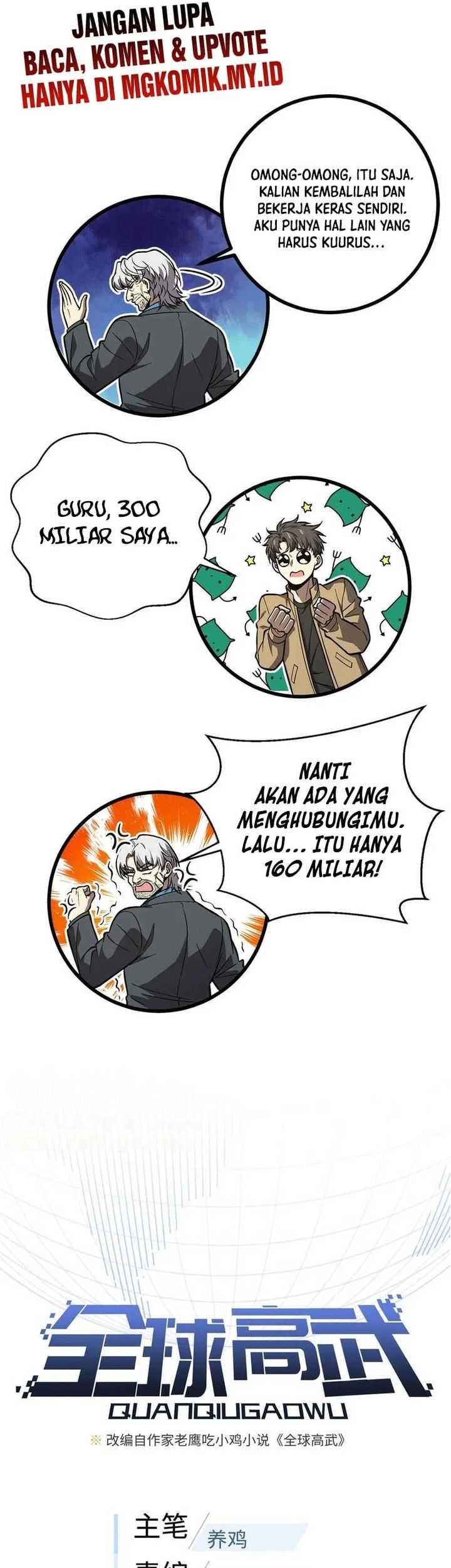 Global Gao Wu chapter 271 halaman 7