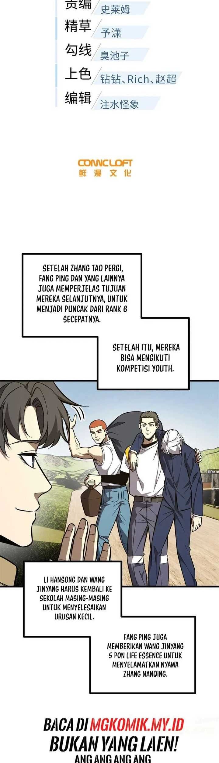 Global Gao Wu chapter 271 halaman 8
