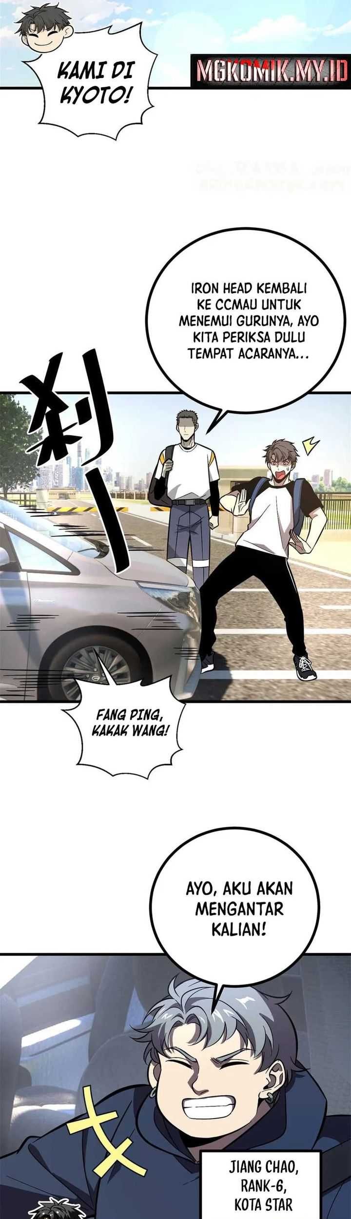 Global Gao Wu chapter 273 halaman 19