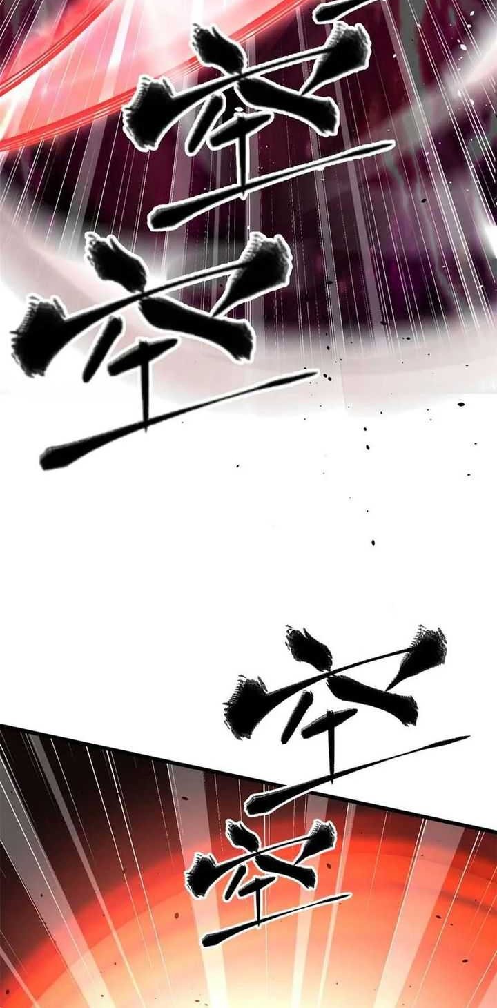 Global Gao Wu chapter 273 halaman 36
