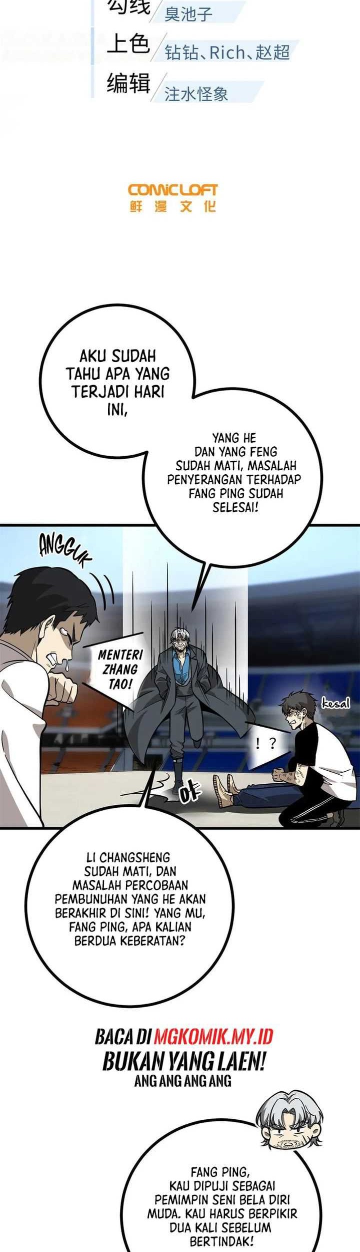 Global Gao Wu chapter 277 halaman 5