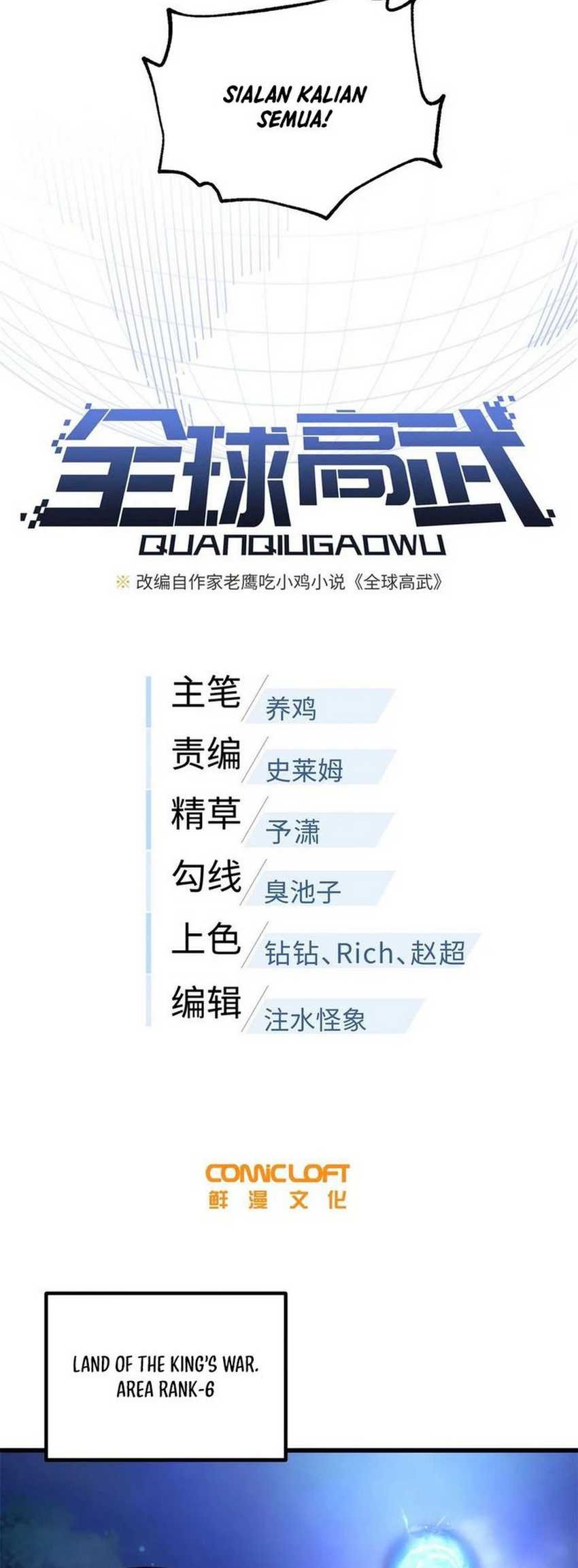 Global Gao Wu chapter 279 halaman 15