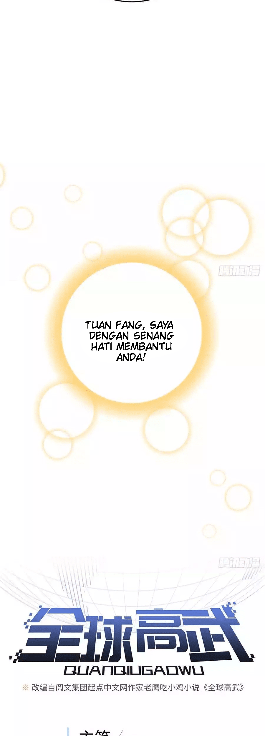 Global Gao Wu chapter 28 halaman 9