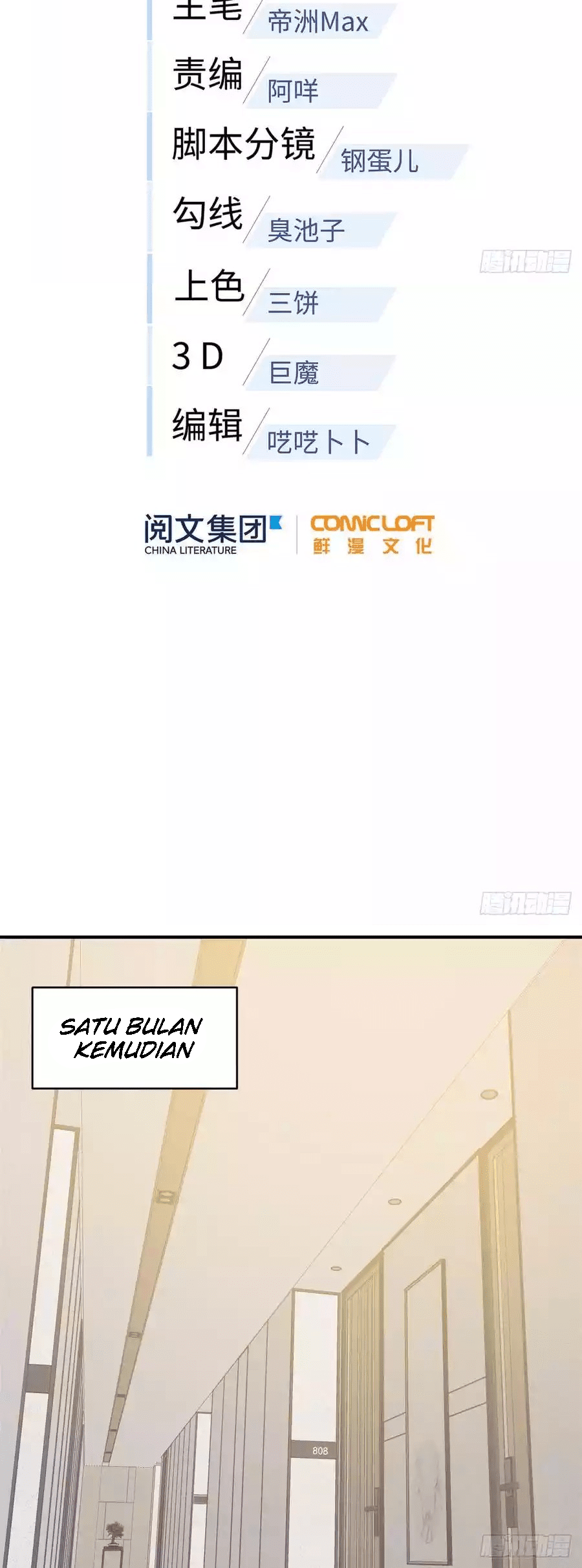 Global Gao Wu chapter 28 halaman 10