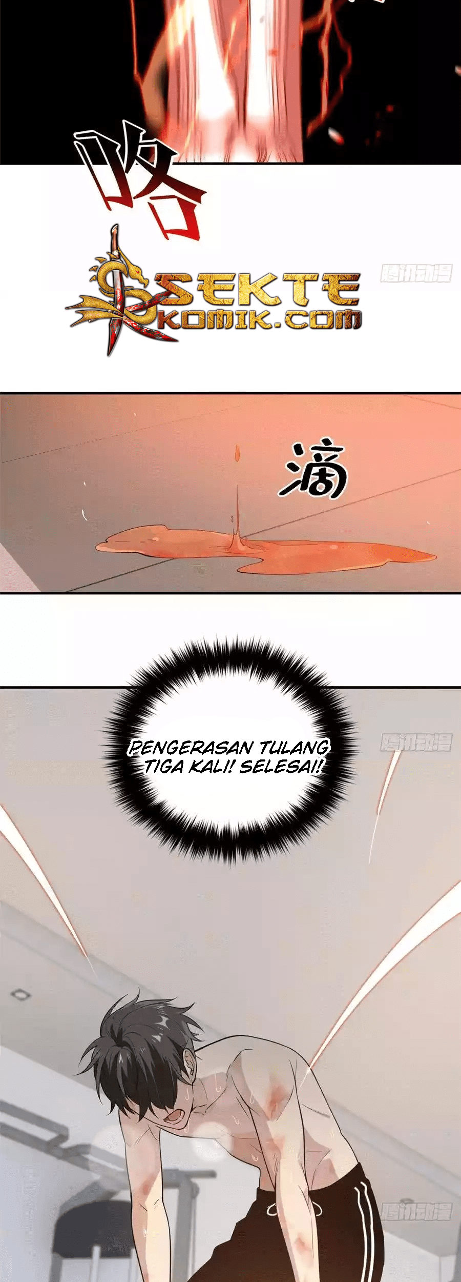 Global Gao Wu chapter 28 halaman 13