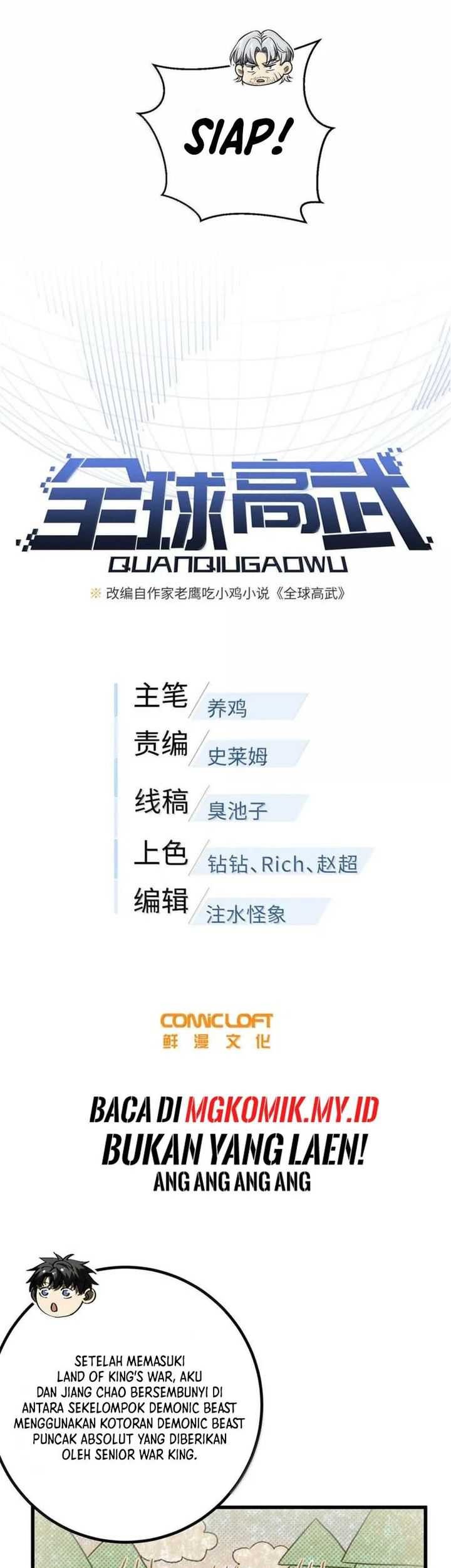 Global Gao Wu chapter 286 halaman 4