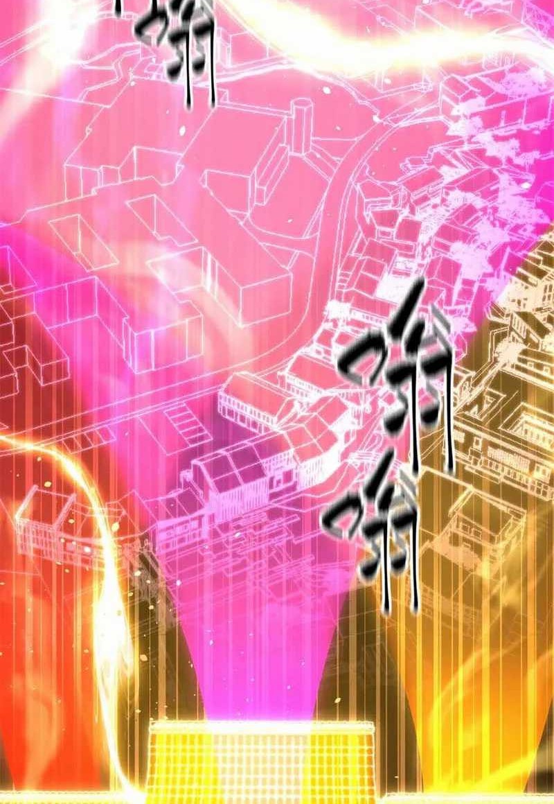 Global Gao Wu chapter 288 halaman 13