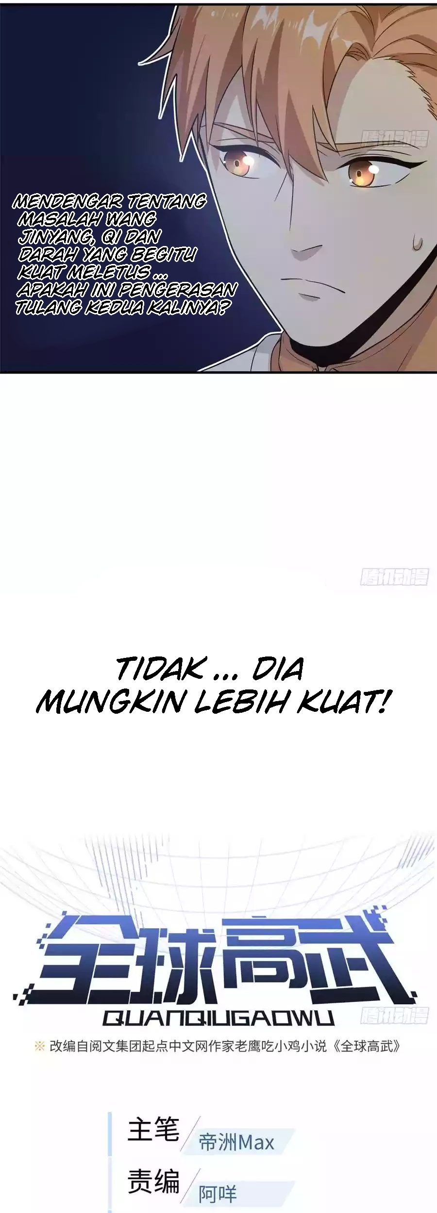 Global Gao Wu Bab 29 halaman 11