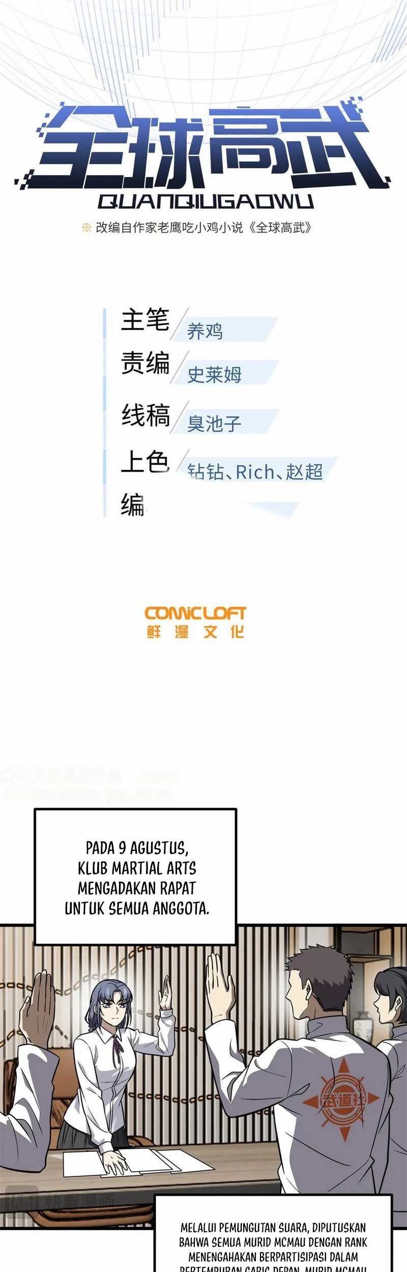 Global Gao Wu Bab 291 halaman 13