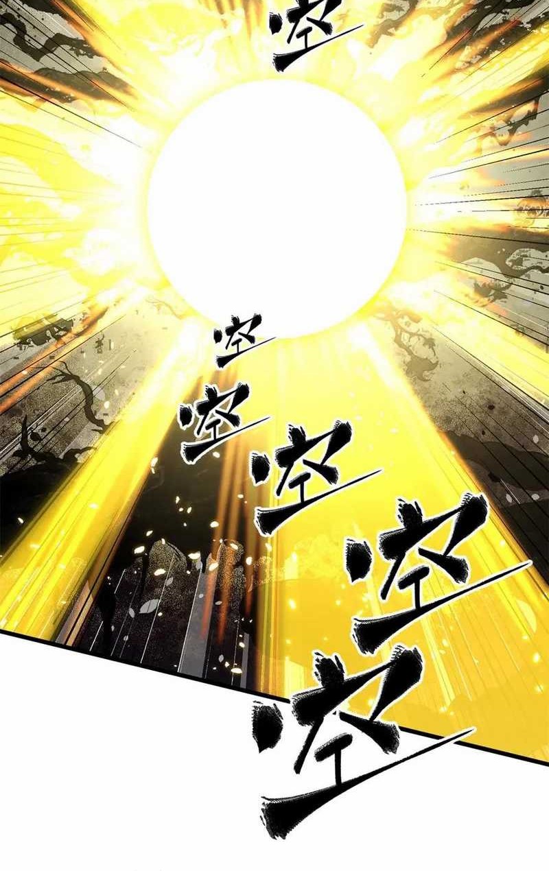Global Gao Wu chapter 295 halaman 6