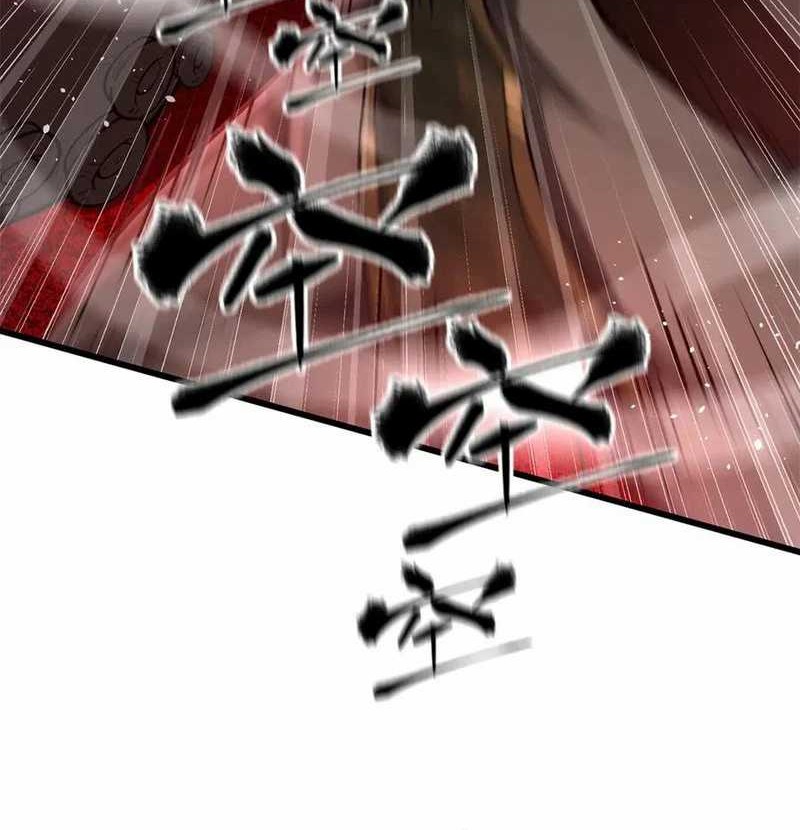 Global Gao Wu chapter 295 halaman 47